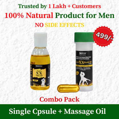 राजशक्ति Oil & Capsule